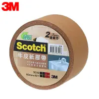 在飛比找博客來優惠-3M 3039 Scotch牛皮紙膠帶 60MMx40YD