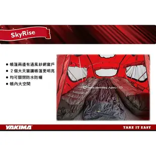 【MRK】 Yakima SkyRise 車頂帳蓬 中 帳篷 瑪格莉娜 MG TENT 瑪奇朵 汽車露營 9折