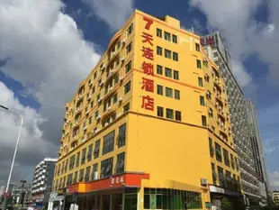 7天連鎖酒店深圳龍華和平路大潤發店7 Days Inn Longhua Heping Road RT-mart Branch