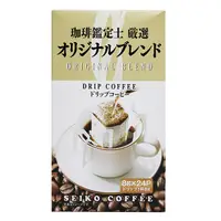 在飛比找誠品線上優惠-SEIKO COFFEE珈琲鑑定士嚴選濾泡式咖啡/ 24入