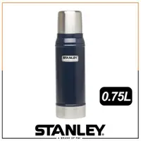 在飛比找蝦皮商城優惠-【Stanley 美國 經典真空保溫瓶0.75L《錘紋藍》】