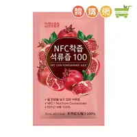 在飛比找樂天市場購物網優惠-Omida 100%天然紅石榴汁70ml【韓購網】NFC 1