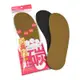 【DQ297A】Udlife 防臭型活性碳鞋墊女用 PR-12M 可替換鞋墊 休閒鞋墊 柔軟 透氣 (7.6折)
