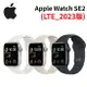 Apple Watch SE2 2023版(GPS+行動網路) 40mm/44mm 智慧型手錶【APP下單9%點數回饋】