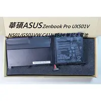 在飛比找蝦皮購物優惠-華碩ASUS Zenbook Pro UX501V N501