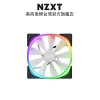 在飛比找蝦皮商城優惠-(盒損/保固相同) NZXT 美商恩傑 Aer RGB 2 