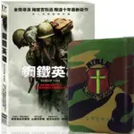 羊耳朵書店*戰爭影展/鋼鐵英雄 迷彩聖經禮盒版 (DVD) HACKSAW RIDGE GIFTSET（附迷彩和合本聖經）