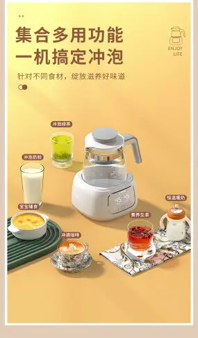 調奶器 嬰兒奶瓶消毒器暖奶器 智能家用恒溫燒水壺保溫水壺溫奶器