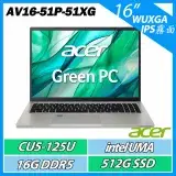 在飛比找遠傳friDay購物精選優惠-Acer Aspire AV16-51P-51XG (Ult