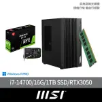 【MSI 微星】+3050顯示卡★14代I7 20核電腦(PRO DP180 14-276TW/I7-14700/16G/1TB SSD/W11P)