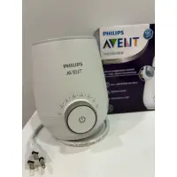 在飛比找蝦皮購物優惠-［二手］飛利浦 新安怡 PHILIPS AVENT 多功能快