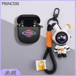 【PRINCESS】適用BOSE QC降噪耳機保護套硅膠BOSE QUIET COMFORT EARBUDS II消噪耳