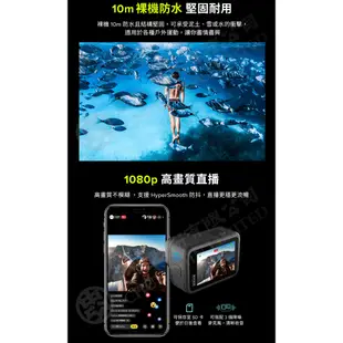 GoPro Hero 10 Black 全新 台灣有保固/含發票可開統編 極限運動相機攝影機 15個月保固