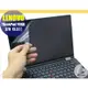 【Ezstick】Lenovo ThinkPad YOGA 370 13.3吋 靜電式筆電LCD液晶螢幕貼