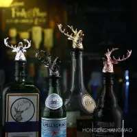 在飛比找蝦皮購物優惠-野格鹿頭酒嘴 鹿頭倒酒器 醒酒器 聖鹿酒嘴 鹿頭引酒器