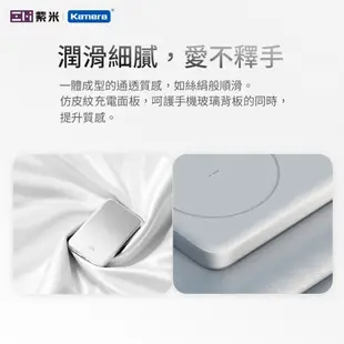 ZMI 紫米 蘋果磁吸 5000mAh 單口雙向 無線快充行動電源 (P02ZM)