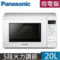 在飛比找Yahoo!奇摩拍賣優惠-Panasonic國際牌 20L微電腦微波爐 NN-ST25