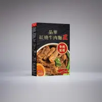 在飛比找momo購物網優惠-【晶華酒店】晶華紅燒牛肉麵「王」2入組