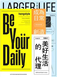 在飛比找TAAZE讀冊生活優惠-恆隆行：美好生活的代理 Be Your Daily