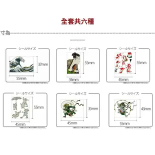 日本意匠系列(雷神-大)—日本製---彩蒔繪貼 尾塞設計 手機貼紙