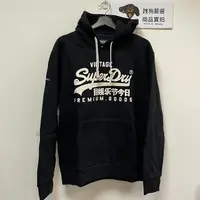 在飛比找樂天市場購物網優惠-跩狗嚴選 限量 極度乾燥 Superdry 帽T Hoodi