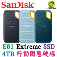 在飛比找蝦皮商城優惠-SanDisk E61 Extreme SSD 4T 4TB