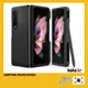 [SPIGEN] 三星 Galaxy Z Fold 3 手機殼 Thin Fit P , Z Fold 3 Case