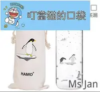 在飛比找Yahoo!奇摩拍賣優惠-附送同款杯袋韓版小清新企鵝玻璃水杯 水壺 水杯 大容量隨行杯