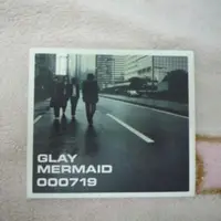 在飛比找蝦皮購物優惠-搬家出清 GLAY 台壓單曲 MERMAID 美人魚