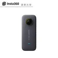 在飛比找蝦皮商城優惠-Insta360 One X2 全景隨身相機 360度 總代