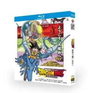 Japanese Dragon Ball DAIMA English Subtitle All Region
