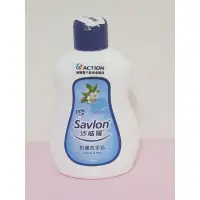 在飛比找蝦皮購物優惠-SAVLON沙威隆抗菌洗手乳