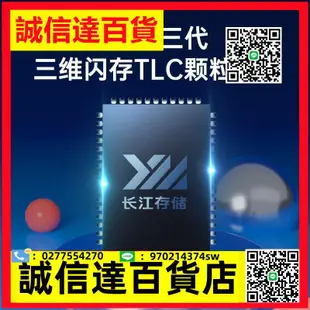 固態硬碟 2TB蘭科芯M.2固態硬碟NVME SSD PCIGE4.0筆記型電腦TLC高速長存1T