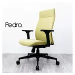 【KRAFTDALE】PEDRO 人體工學椅 電腦椅 辦公椅 電競椅(北歐風格 無印風格家具)