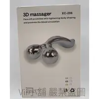 在飛比找蝦皮購物優惠-3D massager微雕按摩儀 體雕棒 微型提拉緊膚儀 按