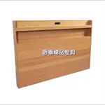 香榭二手家具*全新精品 山毛色 標準雙人5尺插座式床頭片-充電床頭-床頭箱-床頭櫃-床頭板-插座床片-另有單人-加大6尺