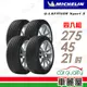 【Michelin 米其林】輪胎米其林 LAT-SPORT3 2754521吋_四入組(車麗屋)