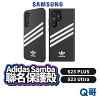 在飛比找蝦皮商城優惠-三星 原廠 Adidas Samba 聯名保護殼 Galax