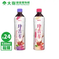 在飛比找蝦皮商城優惠-葡萄王 康普茶雙纖飲 530ml 原味/葡柚蜜香 24入/箱