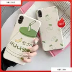 樂殼 韓國超商香蕉牛奶 IPHONE 11 12 PRO XS MAX XR I8 I7 SE手機殼 保護