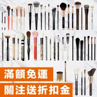 在飛比找蝦皮購物優惠-🎁NG出清 SK NYX Sigma Sephora Tar