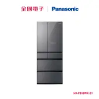 在飛比找蝦皮商城優惠-Panasonic日本製650公升玻璃鏡面冰箱-灰 NR-F