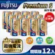 日本製FUJITSU富士通 Premium S(LR14PS-2S)超長效強電流鹼性電池-2號C 精裝版12入裝