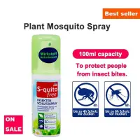 在飛比找蝦皮購物優惠-S-quito free anti-mosquito spr