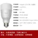 5Cgo【代購】yeelight智慧led燈泡E27螺口球泡小米家彩光燈泡1s節能wifi遙控燈220V電壓 LED燈泡(色溫版)含稅