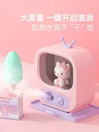 在飛比找露天拍賣優惠-小夜燈NOOWERE限定告白Hello Kitty電視夜燈加