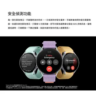 Samsung Galaxy Watch6 智慧手錶 LTE 藍牙 40mm 44mm 台灣公司貨 現貨供應【地標網通】