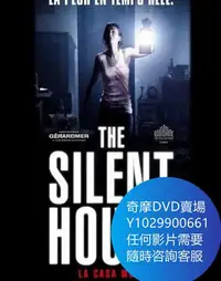 在飛比找Yahoo!奇摩拍賣優惠-DVD 海量影片賣場 寂靜的房子/The Silent Ho