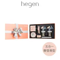 在飛比找蝦皮商城優惠-新加坡【hegen】舒芙蕾多功能雙邊電動擠乳器組 電動擠乳器