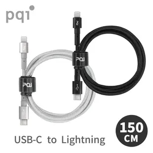 【PQI】MFI認證 USB-C to Lightning 編織充電線 傳輸線100/150cm 蘋果專用